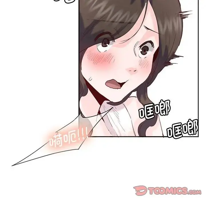 漫画《莫名被调教的滋味》第15话第34张图