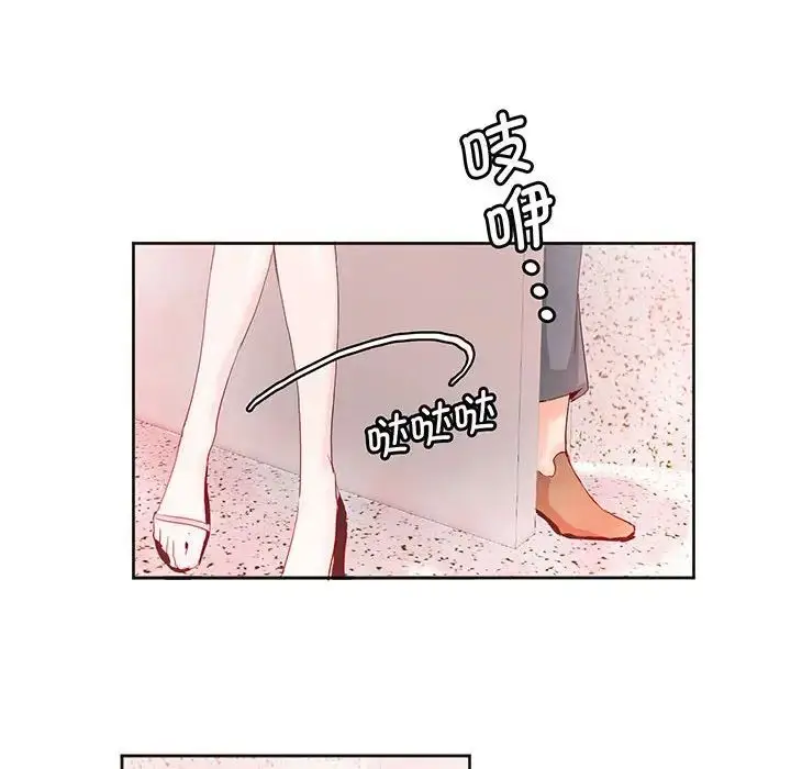 漫画《莫名被调教的滋味》第15话第35张图