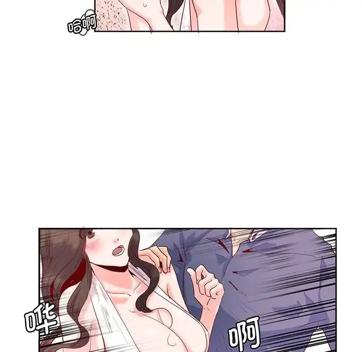 漫画《莫名被调教的滋味》第15话第39张图