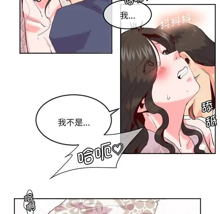 漫画《莫名被调教的滋味》第15话第51张图