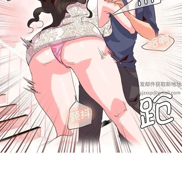 漫画《莫名被调教的滋味》第15话第63张图