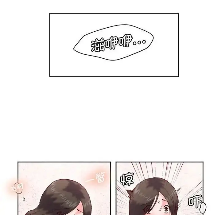 漫画《莫名被调教的滋味》第15话第65张图