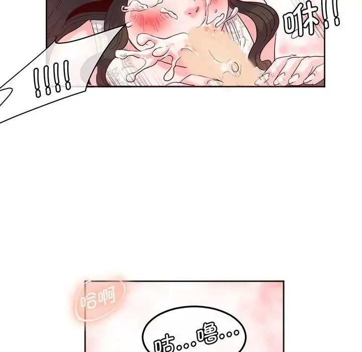 漫画《莫名被调教的滋味》第15话第75张图