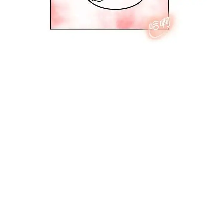 漫画《莫名被调教的滋味》第15话第76张图