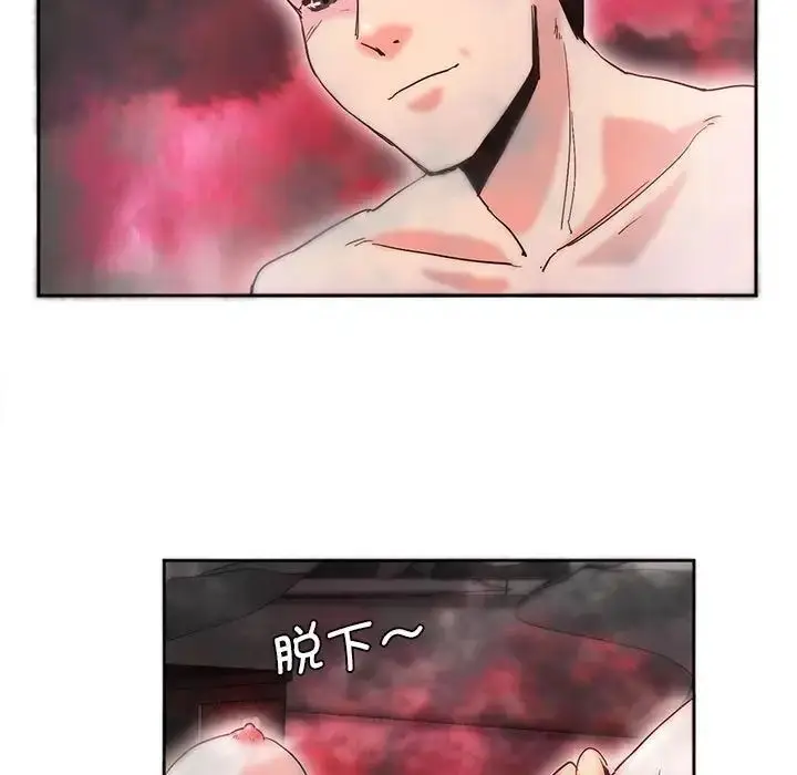 漫画《莫名被调教的滋味》第7话第12张图