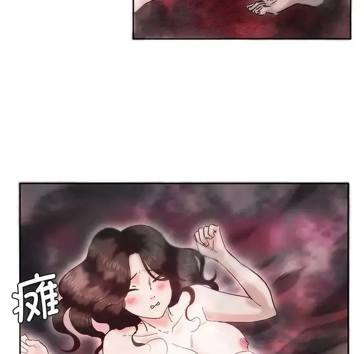 漫画《莫名被调教的滋味》第7话第15张图