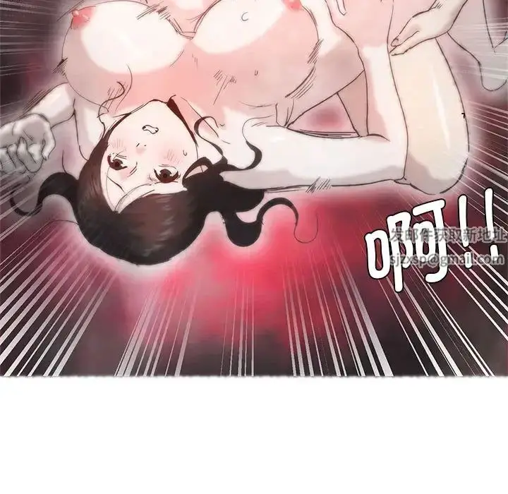 漫画《莫名被调教的滋味》第7话第22张图