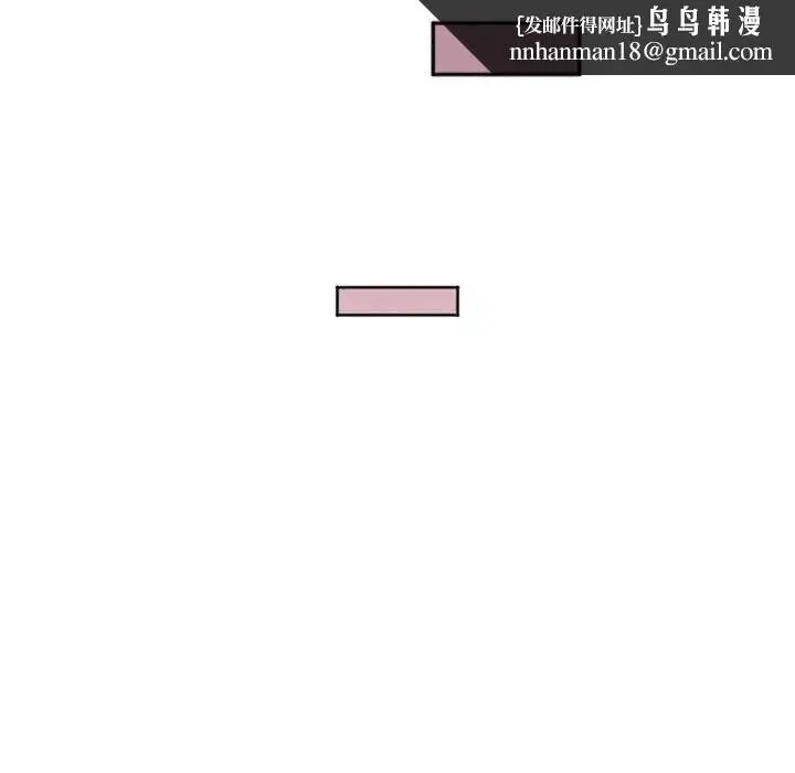 漫画《莫名被调教的滋味》第7话第47张图