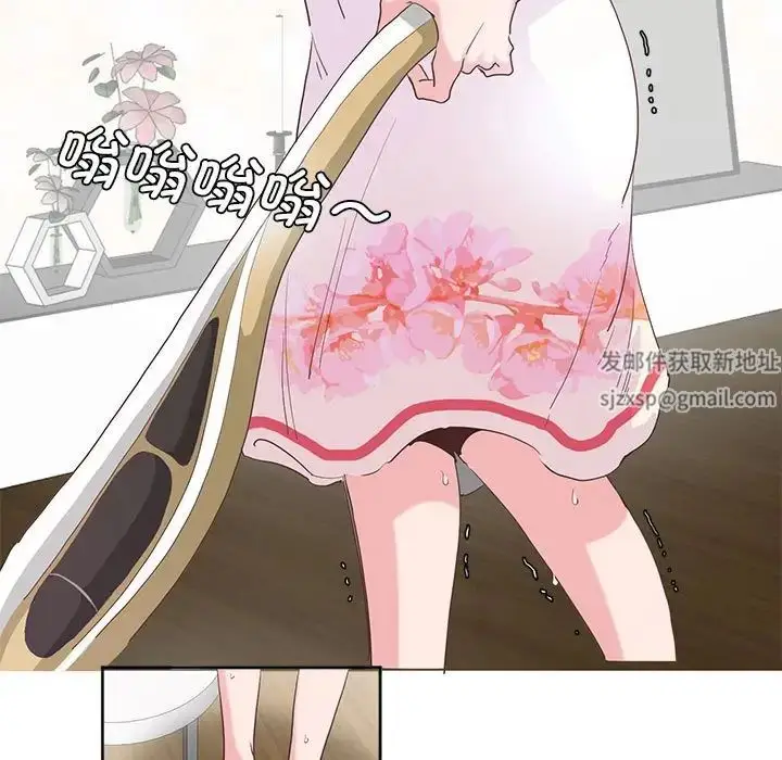 漫画《莫名被调教的滋味》第7话第62张图