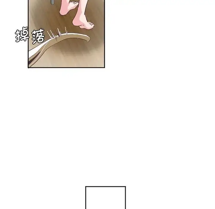 漫画《莫名被调教的滋味》第7话第63张图