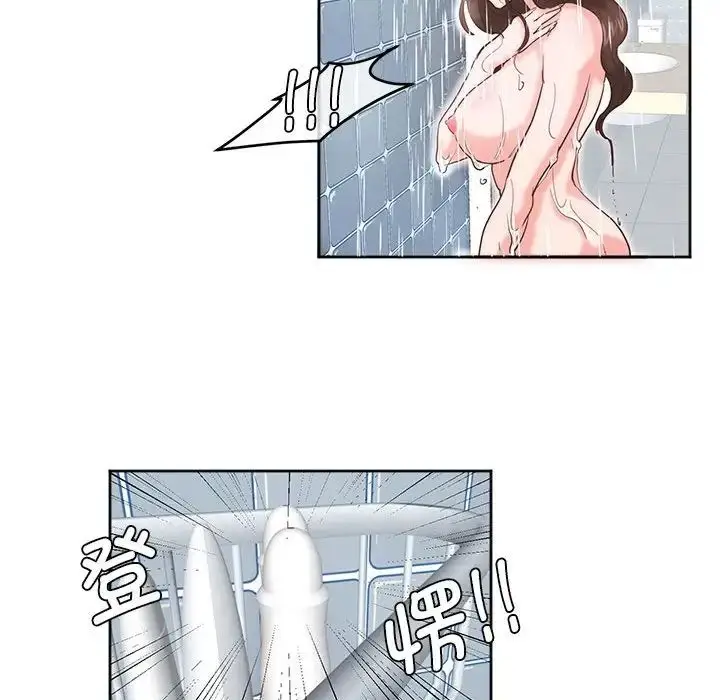 漫画《莫名被调教的滋味》第7话第67张图