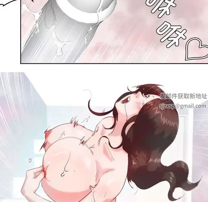 漫画《莫名被调教的滋味》第7话第84张图