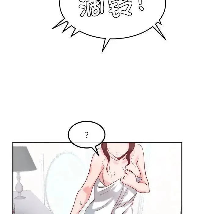漫画《莫名被调教的滋味》第7话第90张图