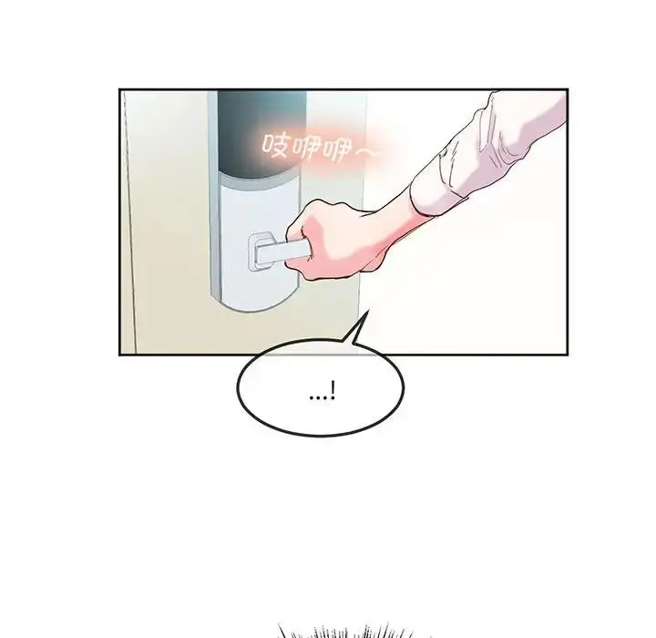漫画《莫名被调教的滋味》第12话第22张图
