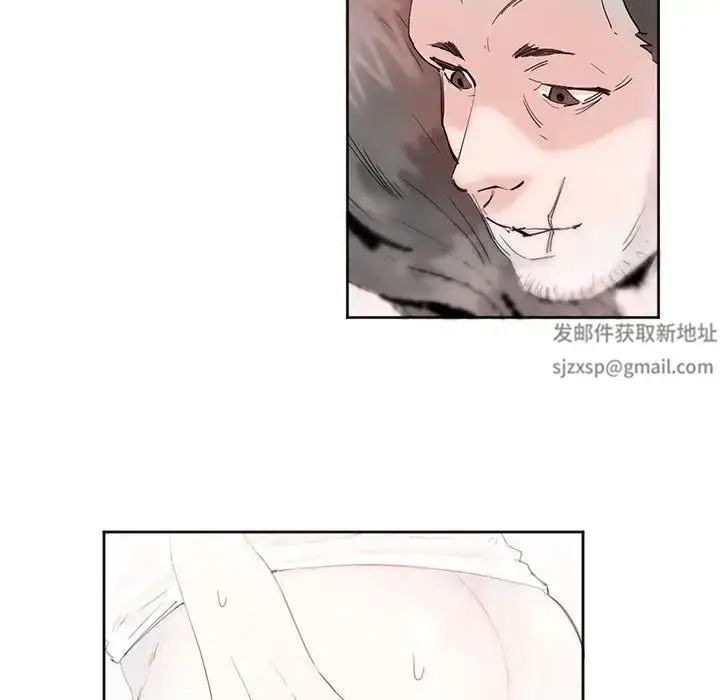 漫画《莫名被调教的滋味》第12话第45张图