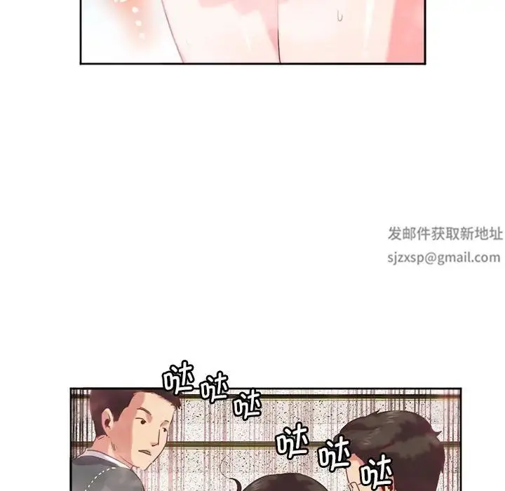 漫画《莫名被调教的滋味》第9话第21张图