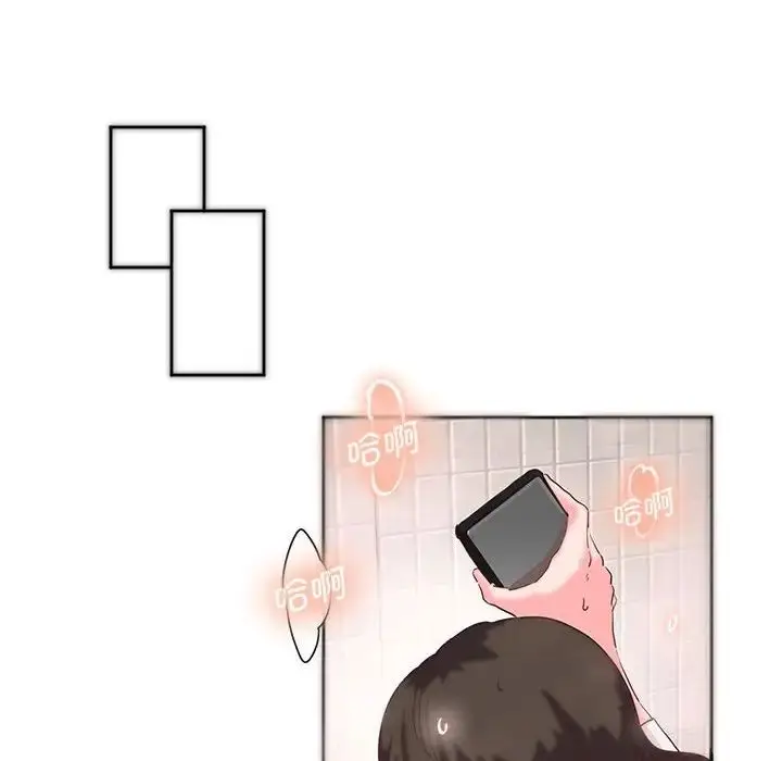 漫画《莫名被调教的滋味》第9话第29张图