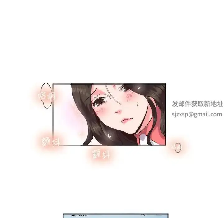 漫画《莫名被调教的滋味》第9话第35张图