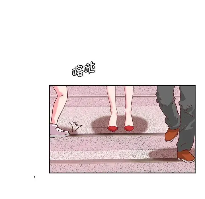 漫画《莫名被调教的滋味》第9话第5张图
