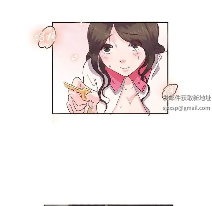 漫画《莫名被调教的滋味》第9话第69张图