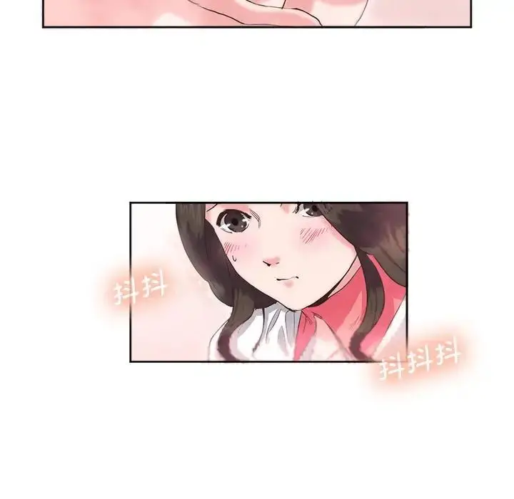 漫画《莫名被调教的滋味》第9话第74张图