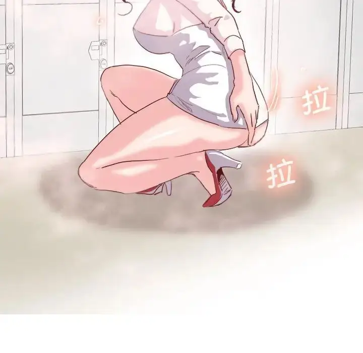 漫画《莫名被调教的滋味》第9话第79张图