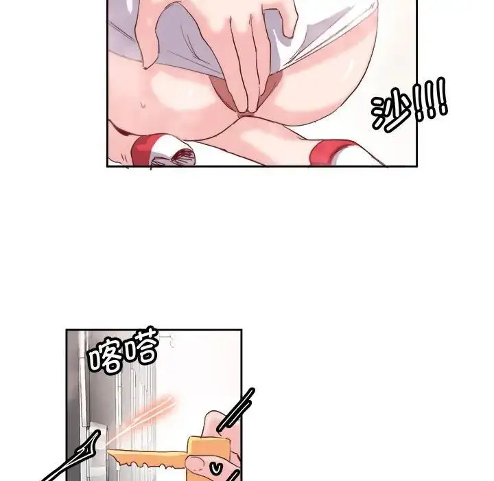 漫画《莫名被调教的滋味》第9话第81张图