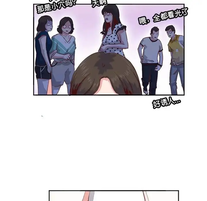 漫画《莫名被调教的滋味》第9话第84张图