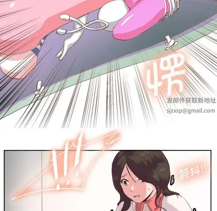 漫画《莫名被调教的滋味》第9话第92张图