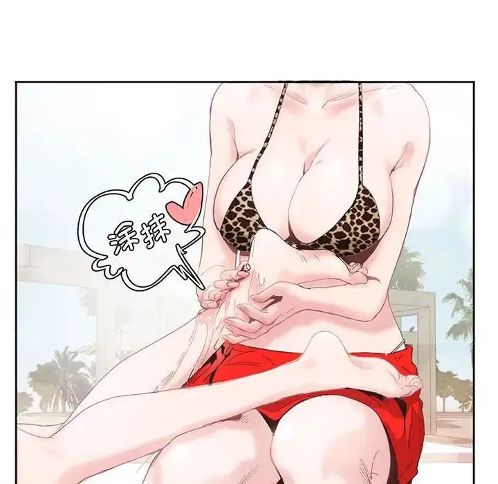 漫画《莫名被调教的滋味》第3话第54张图