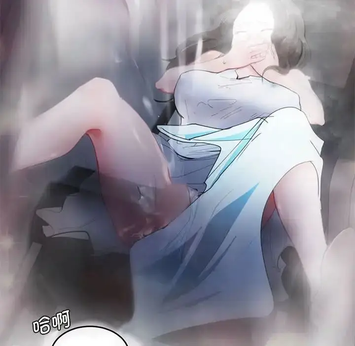 漫画《莫名被调教的滋味》第3话第75张图