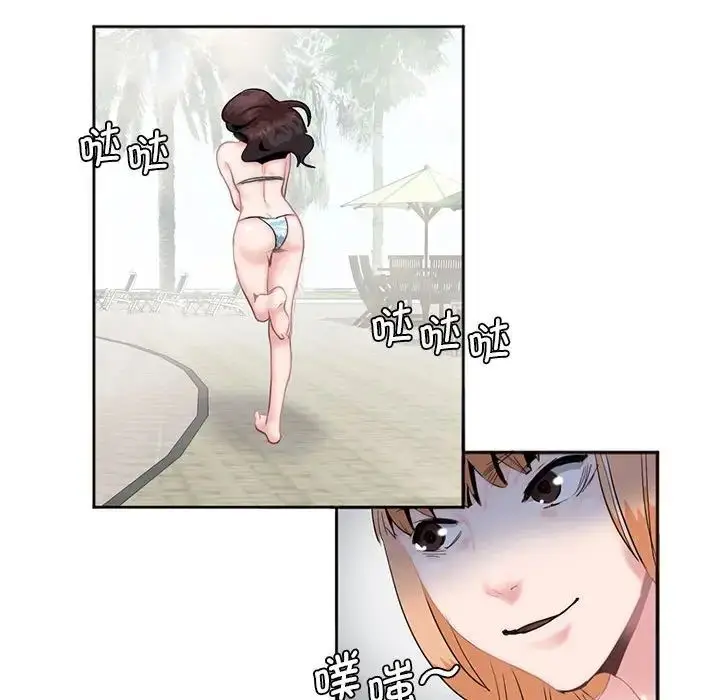 漫画《莫名被调教的滋味》第3话第80张图
