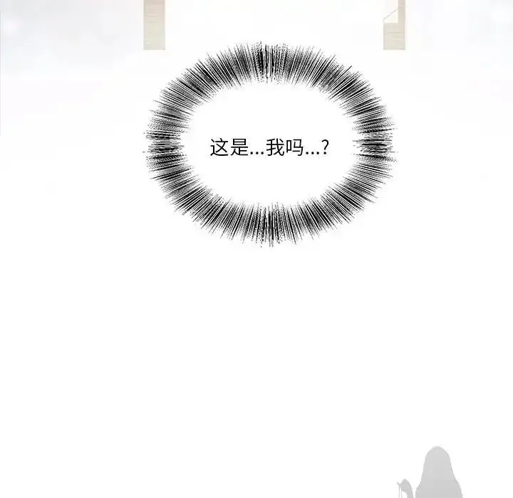 漫画《莫名被调教的滋味》第3话第9张图