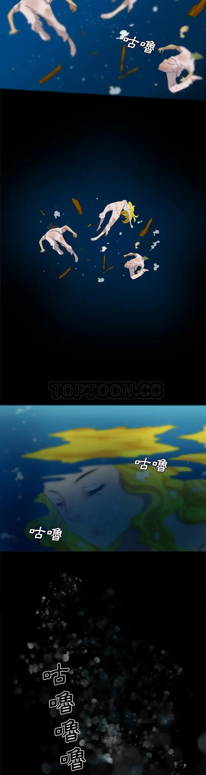 漫画《军岛重罪之岛》第34章第9张图