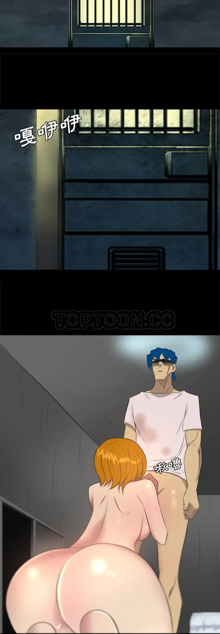 漫画《军岛重罪之岛》第35章第25张图