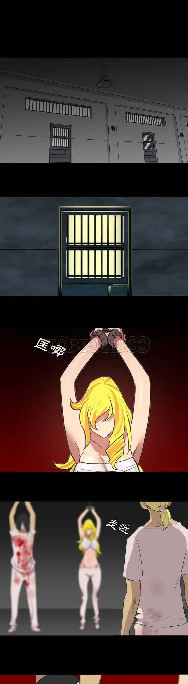 漫画《军岛重罪之岛》第36章第5张图