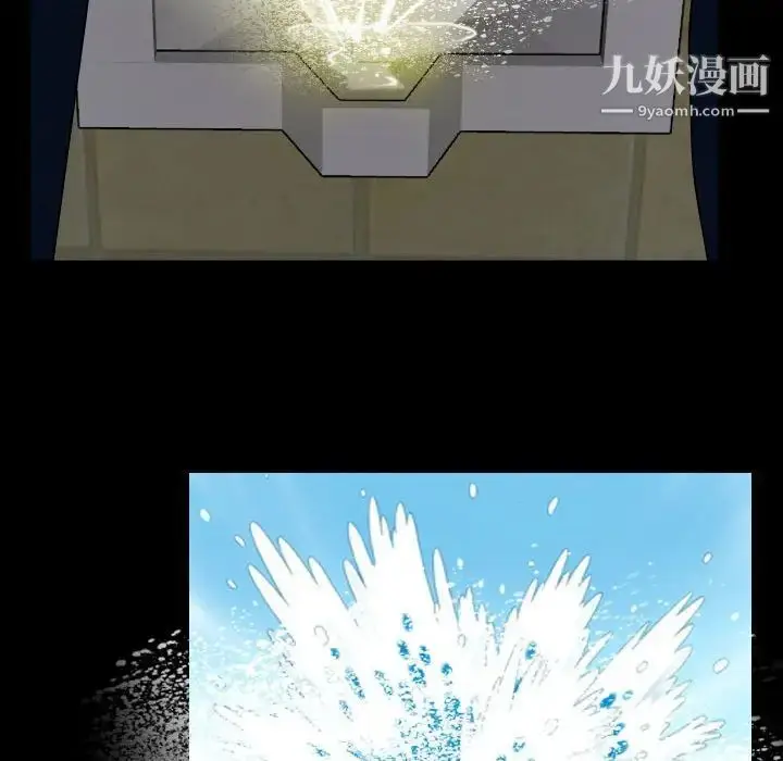 漫画《说你爱我》第13话第100张图