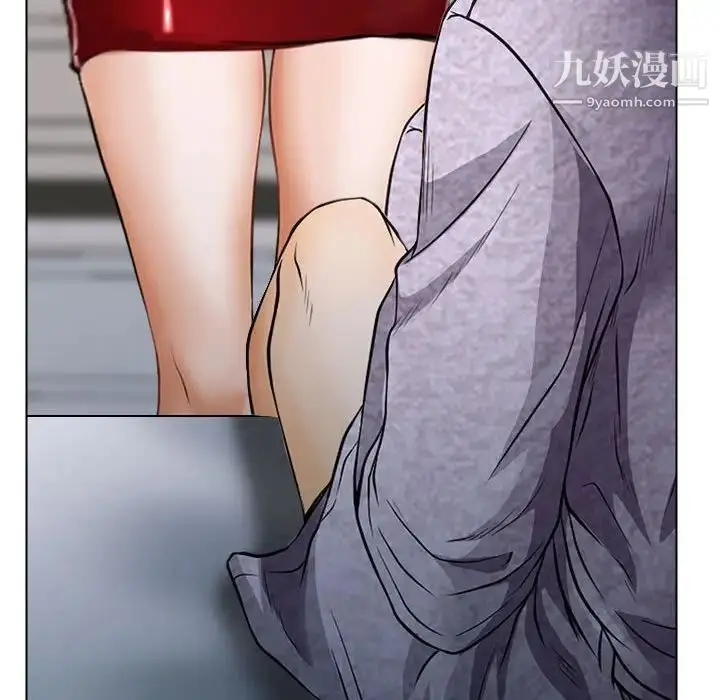 漫画《说你爱我》第13话第51张图