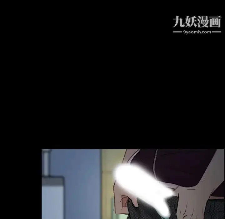 漫画《说你爱我》第13话第73张图