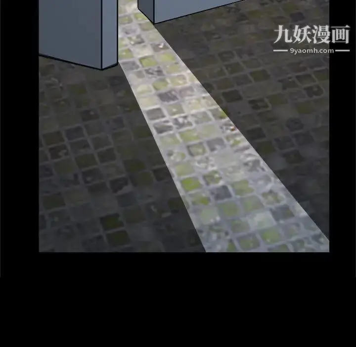 漫画《说你爱我》第13话第85张图