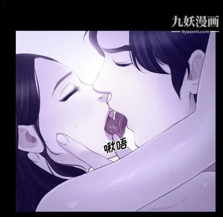 漫画《说你爱我》第22话第115张图