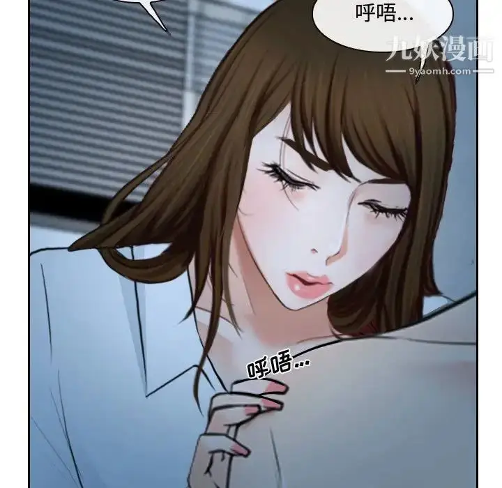 漫画《说你爱我》第22话第25张图