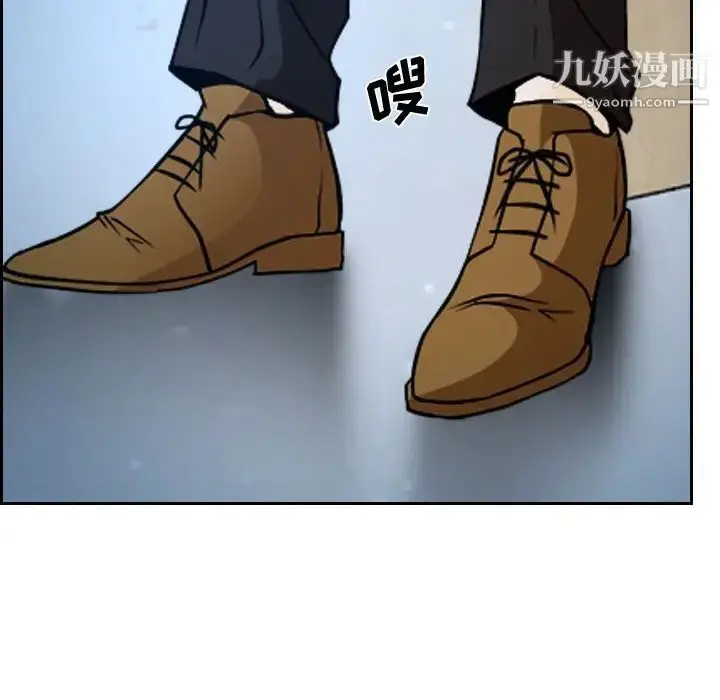 漫画《说你爱我》第22话第55张图