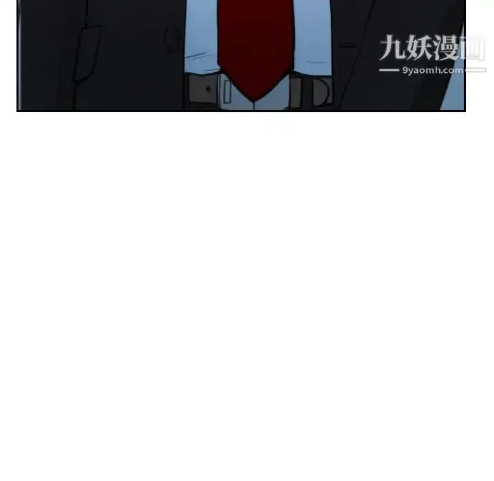 漫画《说你爱我》第22话第58张图