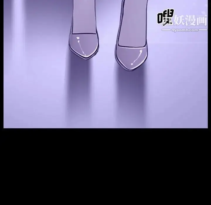 漫画《说你爱我》第22话第97张图