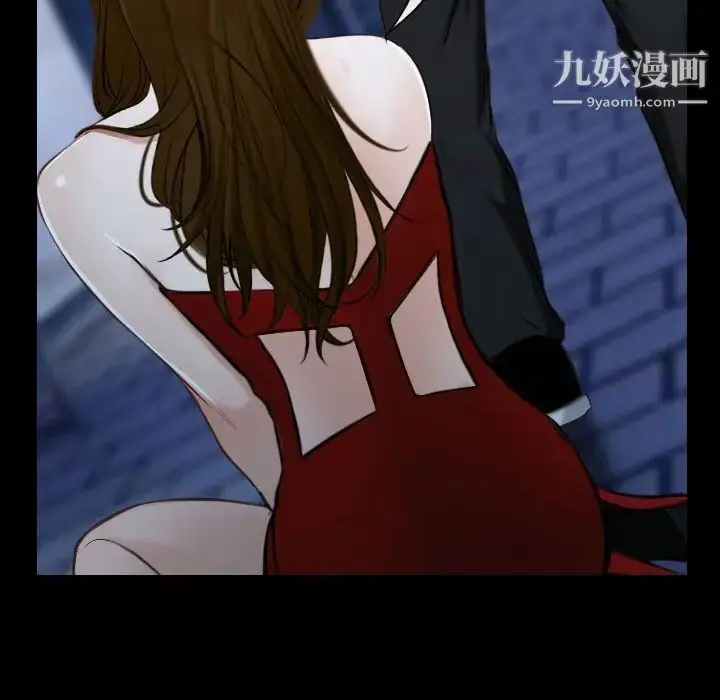 漫画《说你爱我》第16话第37张图