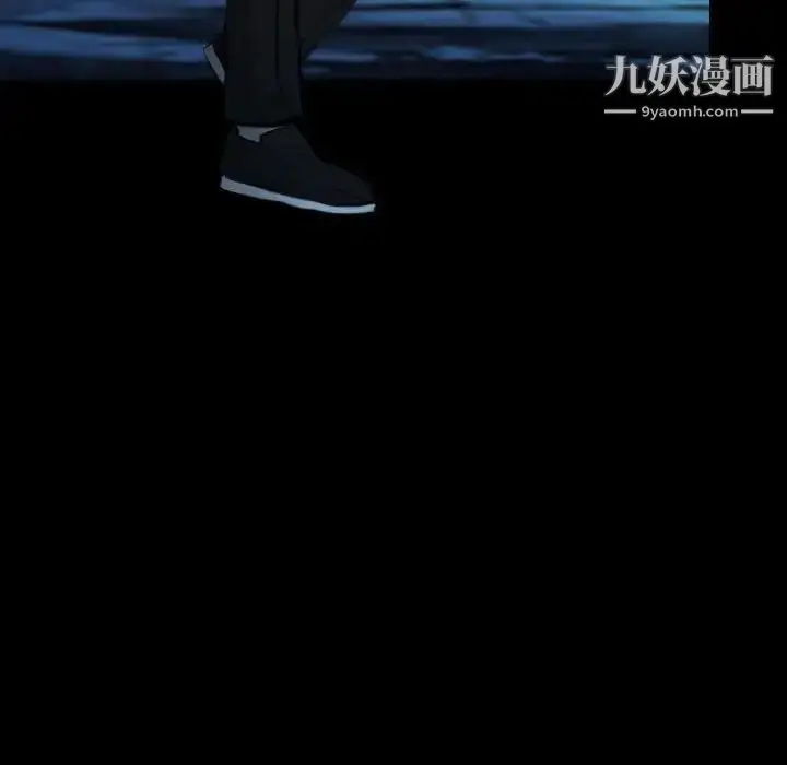 漫画《说你爱我》第16话第45张图