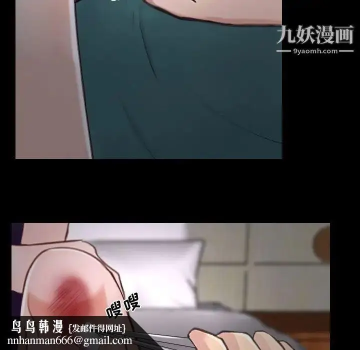漫画《说你爱我》第16话第52张图