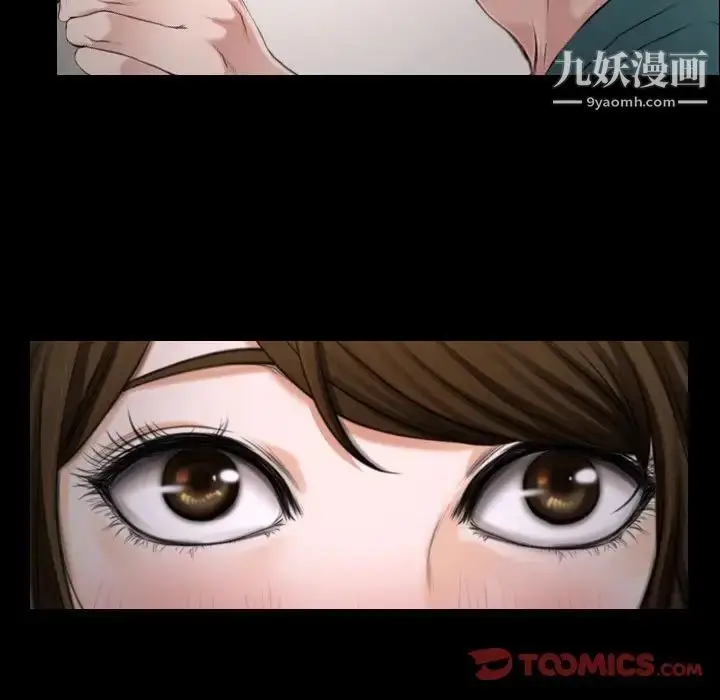 漫画《说你爱我》第16话第54张图