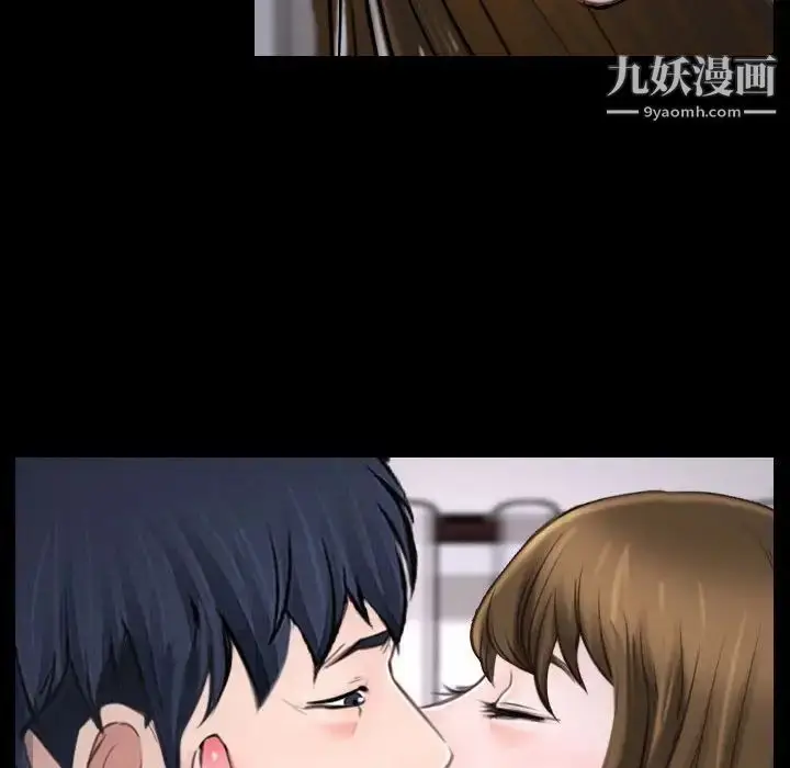 漫画《说你爱我》第16话第68张图